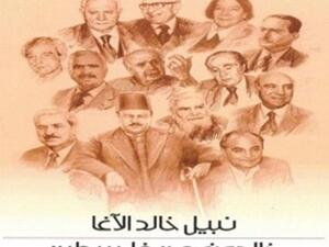 الغلاف