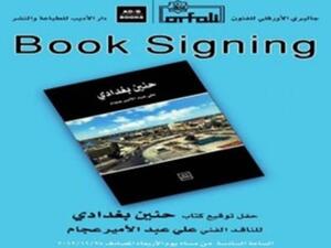 الغلاف