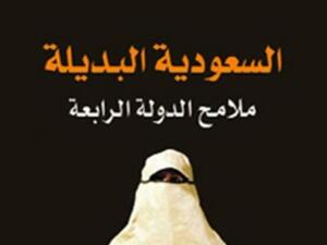 الغلاف 