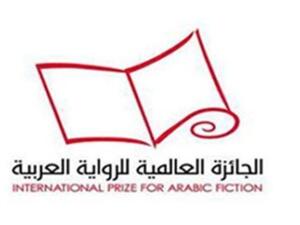 الاعلان عن القائمة الطويلة لجائزة (البوكر) للرواية العربية 2012