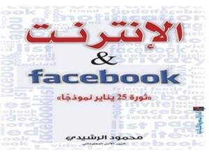 الغلاف