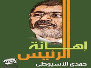 الغلاف