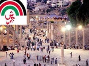 شعار المهرجان