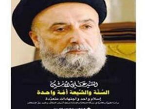 علي الأمين 