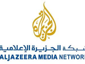 For Illustrative Purposes (Wikimedia Commons/Al Jazeera Media Network)