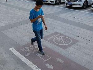 The city of Xi'an in north-west China has already started using texting lanes for those glued to their phone screens (Shutterstock/File Photo)