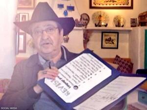 (Screenshot)