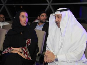 H.H. Princess Noura Al Saud (Twitter)