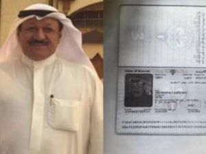 عبدالمحسن المطيري