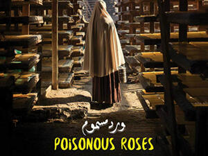 “Poisonous Roses” tells the story of a sister so devoted to her brother that she would sabotage his future happiness to keep him near.