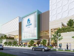 المدخل الرئيسي