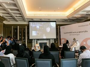 Mansoor Bin Mohammed Short Film Award 