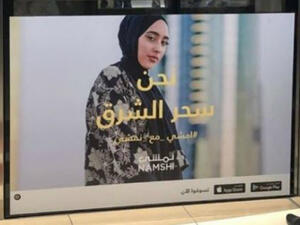 Posting a picture of one of the campaign’s posters inside the Dubai Metro, the British model and social-media star wrote the self-deprecating missive: “When boss mans on their way to work and they gotta see my bighead.” (Source: mariahidrissi - Instagram)