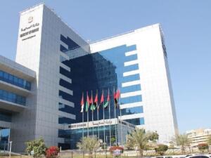 UAE Ministry of Finance