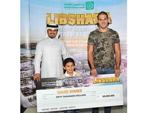 Mr. Subah Al Zayani with the grand prizewinner