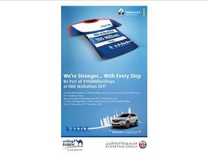 NBK Walkathon Press ADS