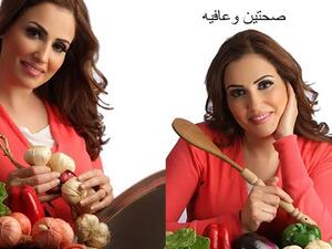 الشيف إيناس عاهد