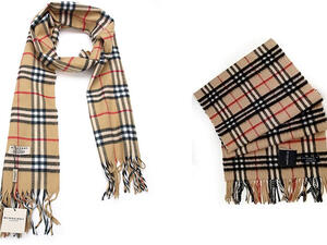 هدايا الفالانتاين من بيربيري