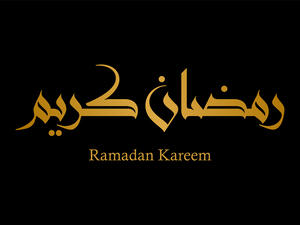 دعاء ثبوت رؤيه هلال رمضان الكريم