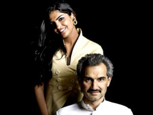 Amira Al Tawil is the ex wife of Waleed Bin Talal (Source: ameerah__alt - Instagram)