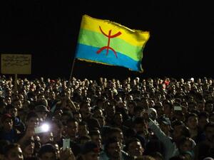 Moroccans carry the Berber flag at a protest in Al Hoceima on October 30, 2016. (AFP/File)