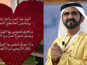 Befitting the occasion, he shared a heartfelt poem, paying tribute to love and Valentine's Day on his Instagram page. (Instagram)