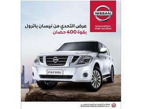 نيسان باترول بقوة 400 حصان