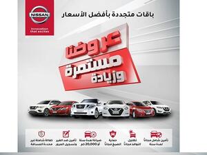 أفضل الأسعار والباقات.