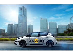 بدء التجربة العملية بالتعاون مع مشاركين محليين في شهر مارس بمدينة يوكوهاما