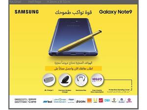 أعلنت سامسونج الكترونيكس المشرق العربي عن طرحها لحملة الطلب المسبق ل GALAXY Note9 بسعر 708 دينار أردني.