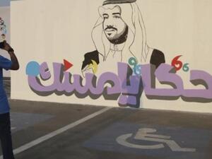 Hakaya Misk festival (Twitter)