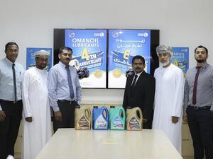 
Oman Oil Marketing Company - Scratch & Win PRL