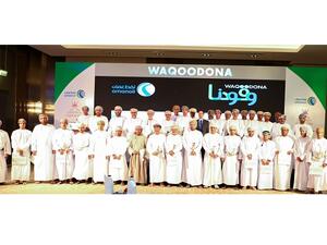 During the event