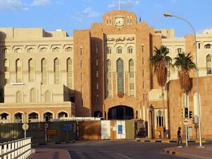 The Central Bank of Oman in Muscat. (File photo)