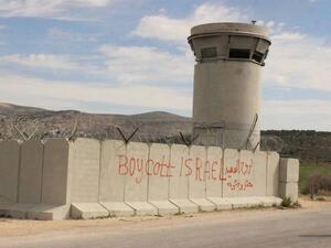  إلزام كل أعضاء الأحزاب الاشتراكية الدولية بالعمل الضاغط على حكومات بلادهم كي تعترف بدولة فلسطين