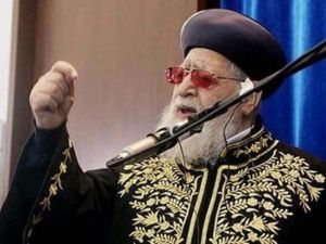 عوفاديا يوسف