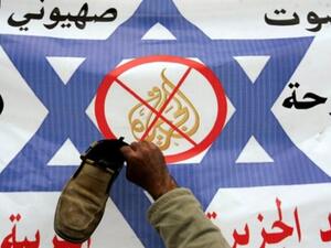 تظاهرة ضد قناة الجزيرة في الضفة الغربية/أ.ف.ب