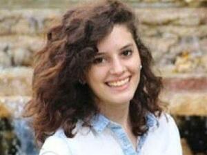 الطالبة المغدورة آية مصاروة