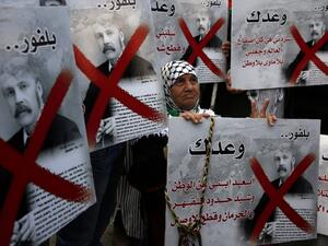 لافتات ضد وعد بلفور