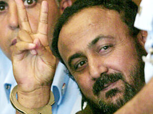  إدارة السجون الإسرائيلية تقتحم غرفة القيادي في حركة فتح النائب مروان البرغوتى وتقتاده إلى زنازين العزل الانفرادية