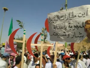 متظاهرون في دير الزور
