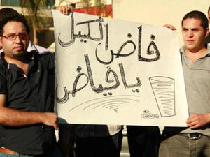 إغلاق الشوارع امتد لمناطق مختلفة في الضفة الغربية