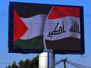 وضع العلم الفلسطيني على شاشات عملاقة في العاصمة العراقية بغداد
