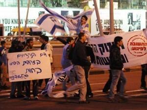 ناشطون من اليمين الاسرائيلي في تظاهرة للتنديد بمقتل مستوطنين اسرائيليين في تل ابيب
