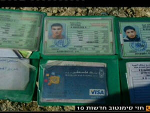 هويات الشبان الثلاثة الذين استشهدوا في القدس المحتلة