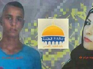 مرام صالح أبو إسماعيل (23 عاما) وشقيقها إبراهيم صالح أبو إسماعيل (16 عاما)