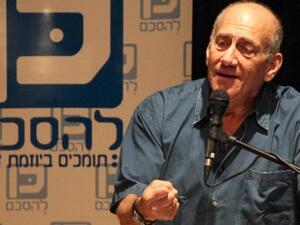 ايهود اولمرت