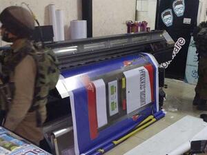  إغلاق مطبعة عربية في بلدة “الرام” بمدينة القدس