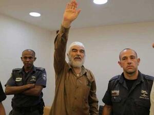  الشيخ رائد صلاح، رئيس الحركة الإسلامية في إسرائيل