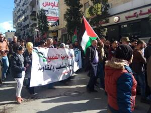 مسيرة للتجمع الديمقراطي في رام الله